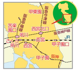 西宮の地図から沿線や駅名をクリック！